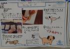 2021higashiterakata18.jpg